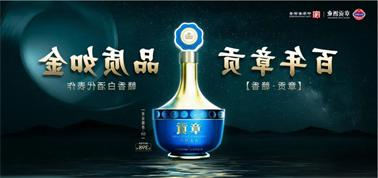 品质向上而行！<a href='http://cdzznl.songnice.com'>买球盘口</a>赣香专家鉴评研讨会即将启幕